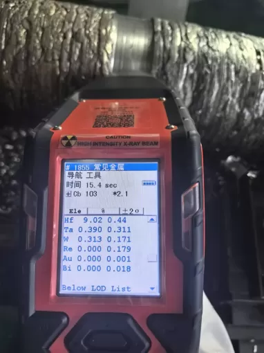 Niobium Hafnium Alloy (C103) Ingots，Niobium C-103 Alloy